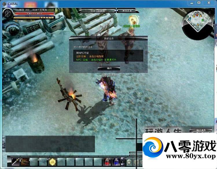 ���춯�ص�����һ���ˣ����춯��������Ϸ��������2793 ����:100000 ����ID:15652