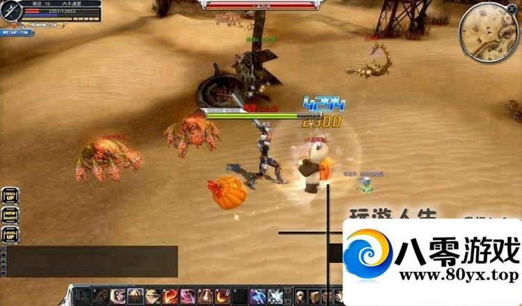 ���춯�ص�����һ���ˣ����춯��������Ϸ��������6859 ����:100000 ����ID:15652