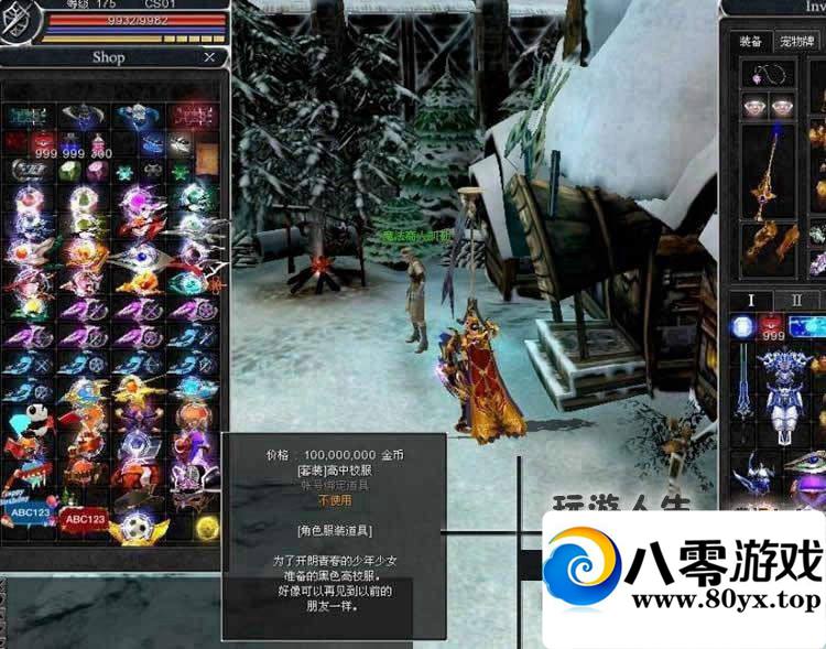 ���춯�ص�����һ���ˣ����춯��������Ϸ��������5533 ����:100000 ����ID:15652