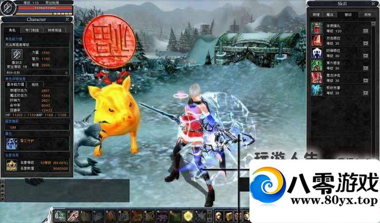 ���춯�ص�����һ���ˣ����춯��������Ϸ��������9960 ����:100000 ����ID:15652