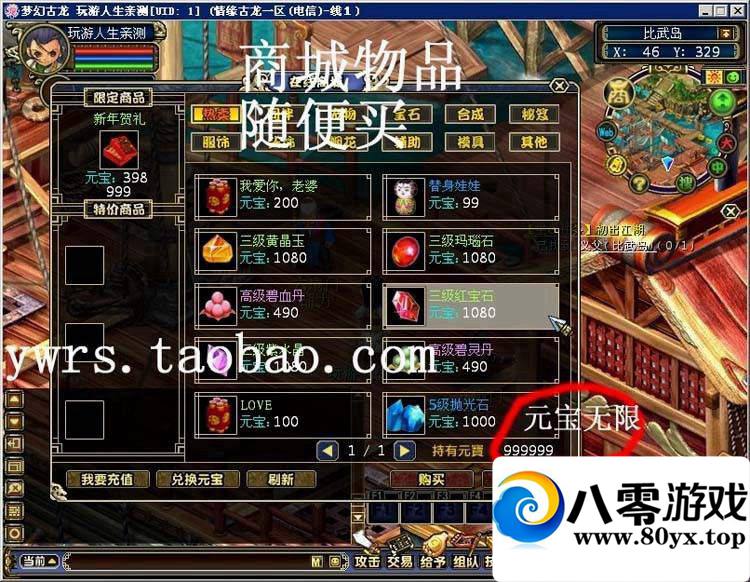λù棬λεһ+̳GM6495 :100000 ID:15655