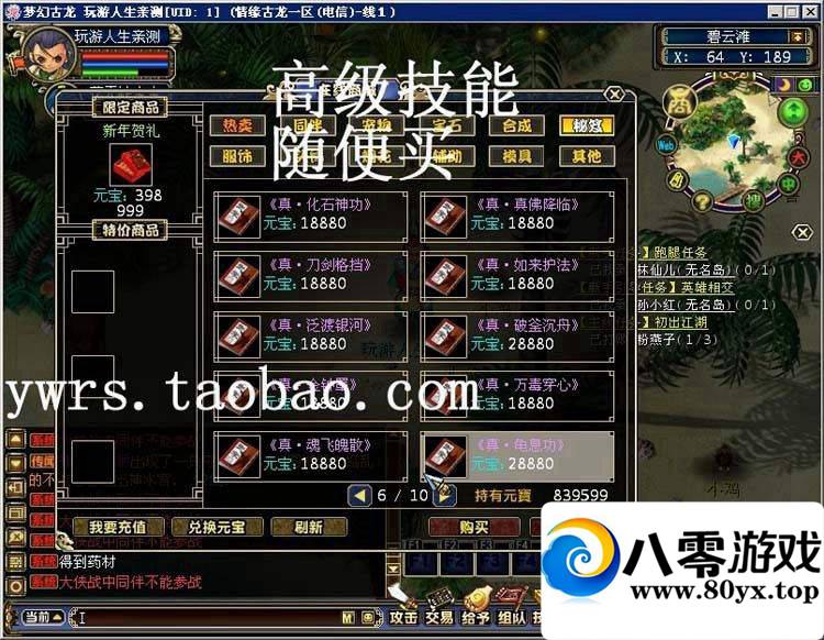 λù棬λεһ+̳GM9056 :100000 ID:15655