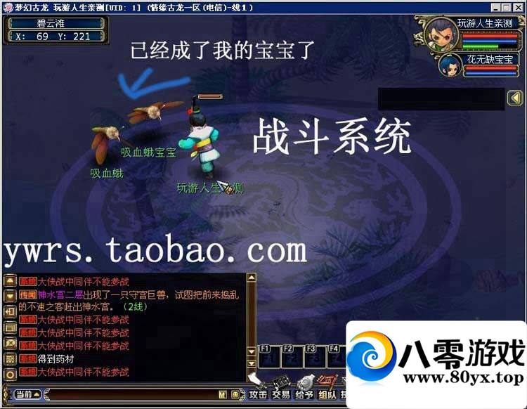 λù棬λεһ+̳GM8060 :100000 ID:15655