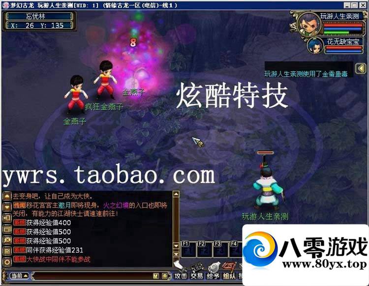 λù棬λεһ+̳GM3189 :100000 ID:15655