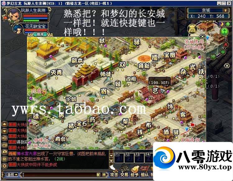 λù棬λεһ+̳GM3481 :100000 ID:15655