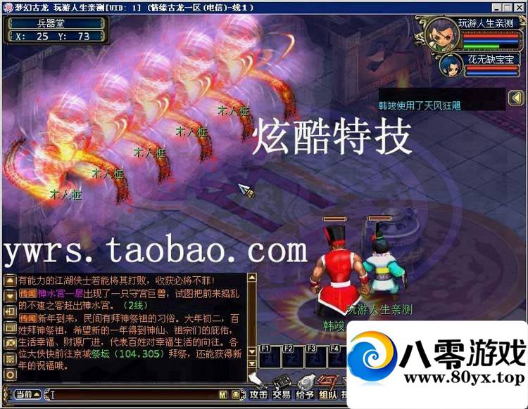 λù棬λεһ+̳GM8230 :100000 ID:15655