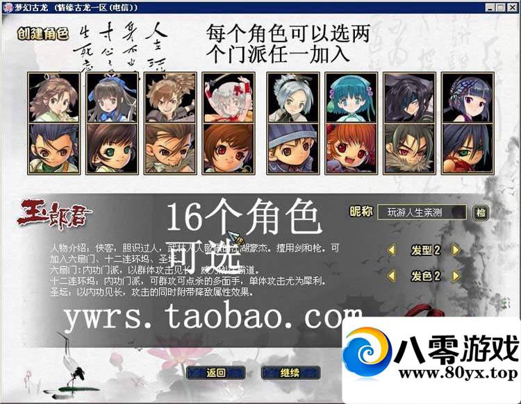 λù棬λεһ+̳GM366 :100000 ID:15655