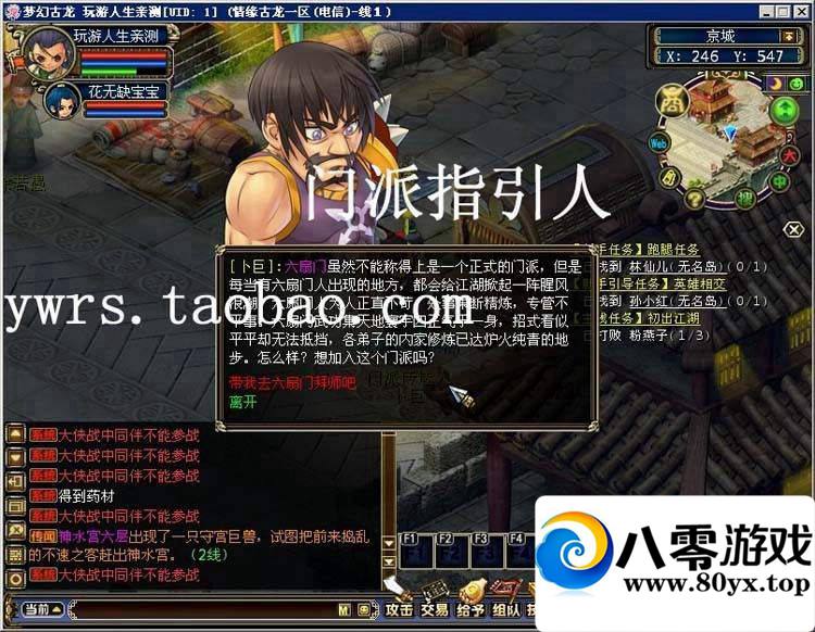 λù棬λεһ+̳GM6472 :100000 ID:15655
