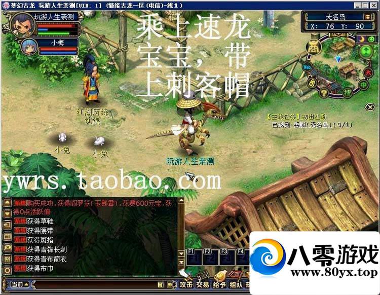λù棬λεһ+̳GM9560 :100000 ID:15655