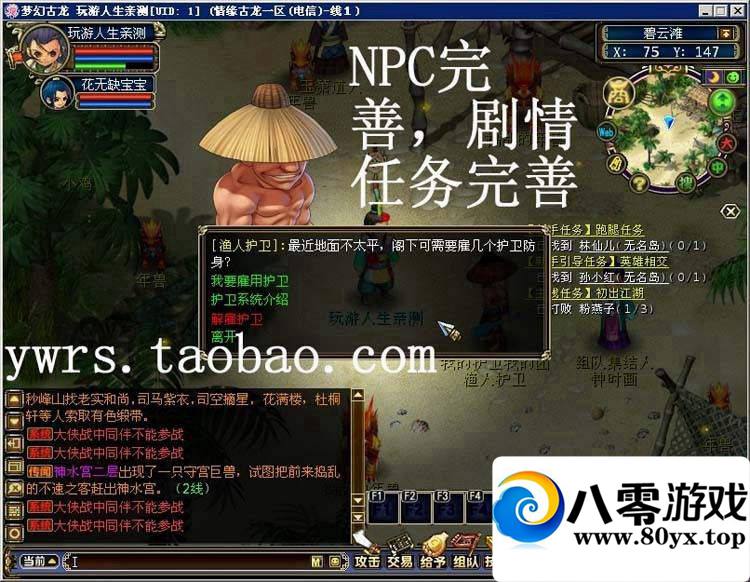 λù棬λεһ+̳GM3327 :100000 ID:15655