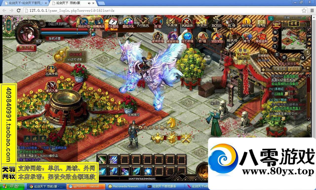 ۽εһˣ۽ҳϷ5567 :100000 ID:15656