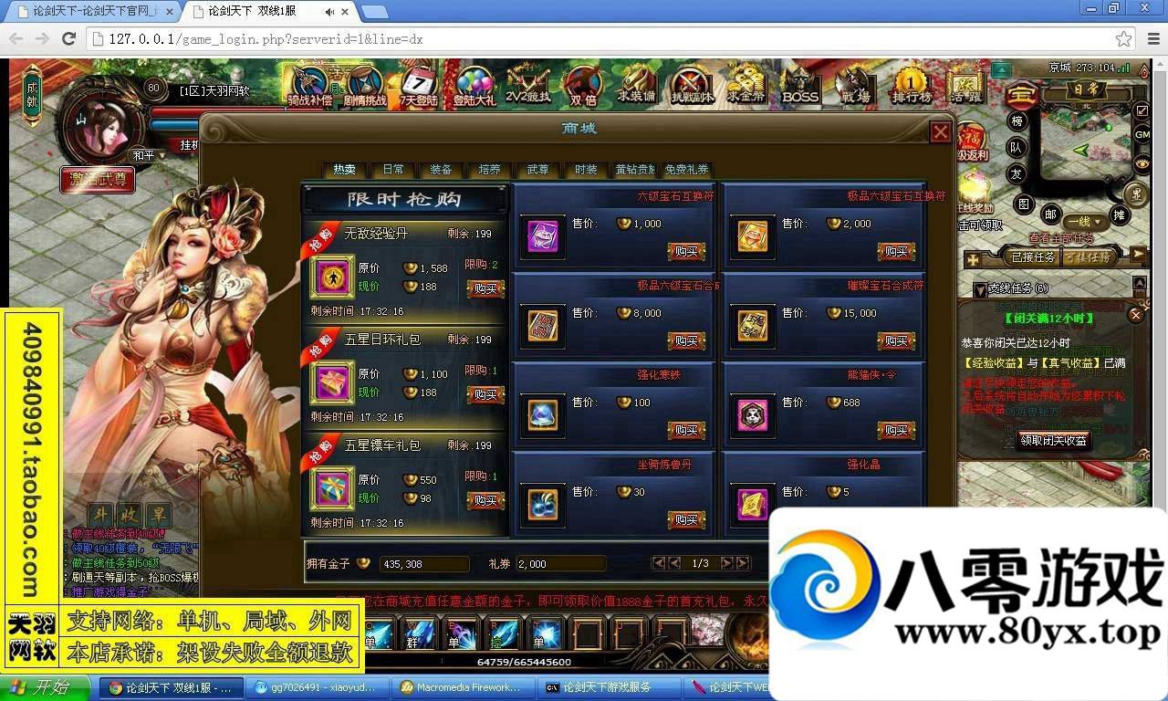 ۽εһˣ۽ҳϷ4013 :100000 ID:15656