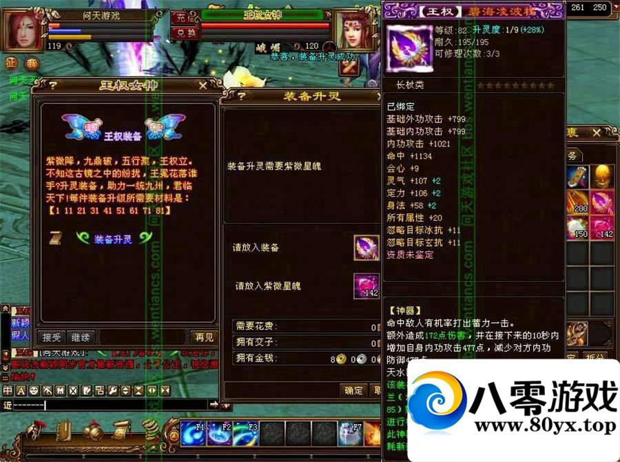 ˲3  һˣεϷ7309 :100000 ID:15662