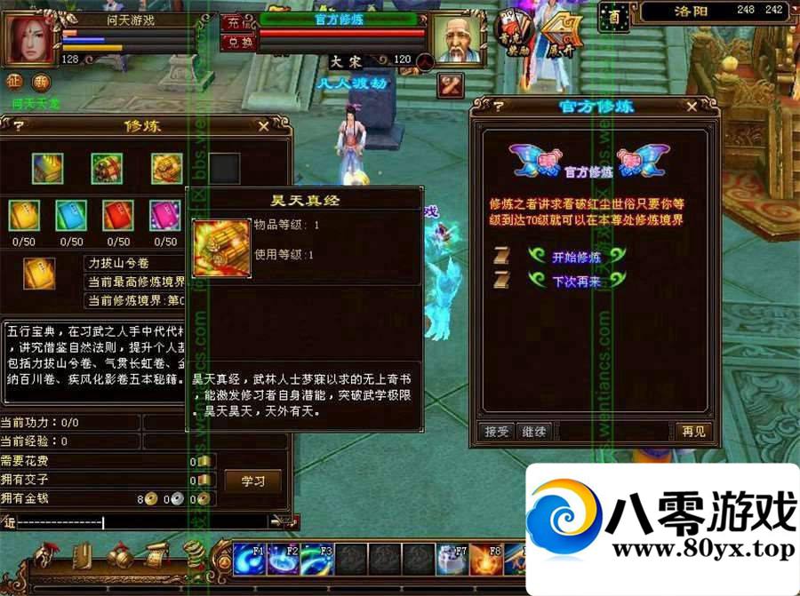 ˲3  һˣεϷ7146 :100000 ID:15662