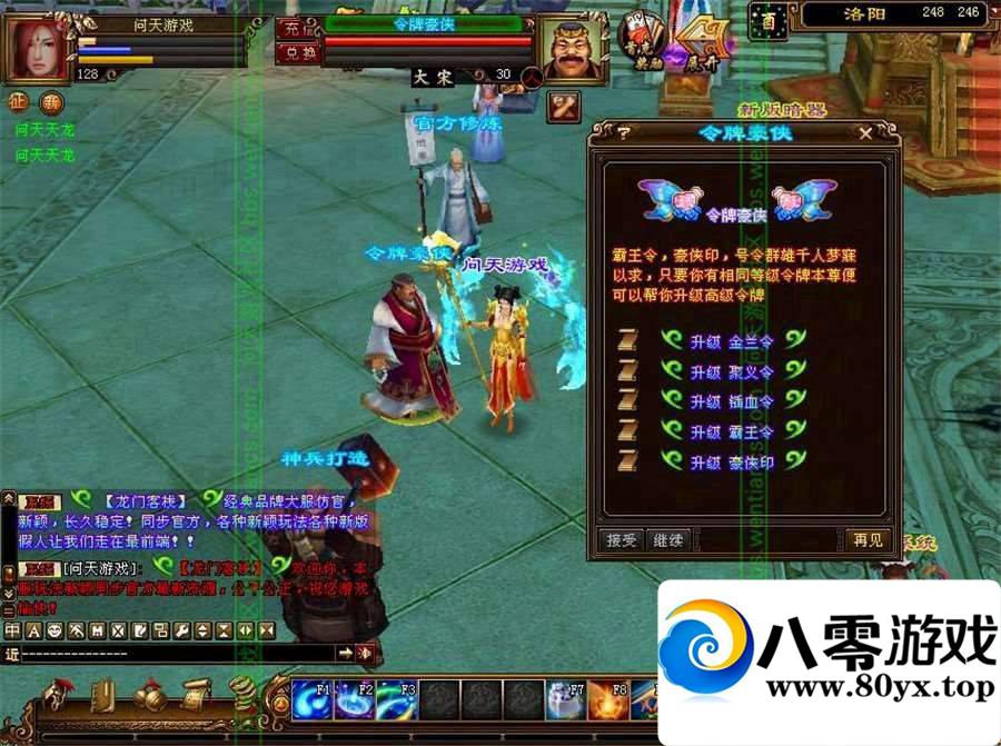 ˲3  һˣεϷ778 :100000 ID:15662