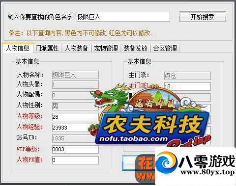 һս棬һսɷεһװ8008 :100000 ID:15663