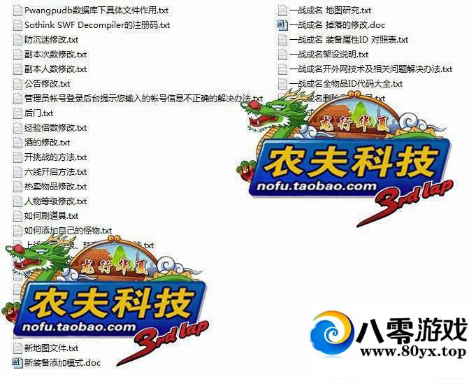 һս棬һսɷεһװ2165 :100000 ID:15663