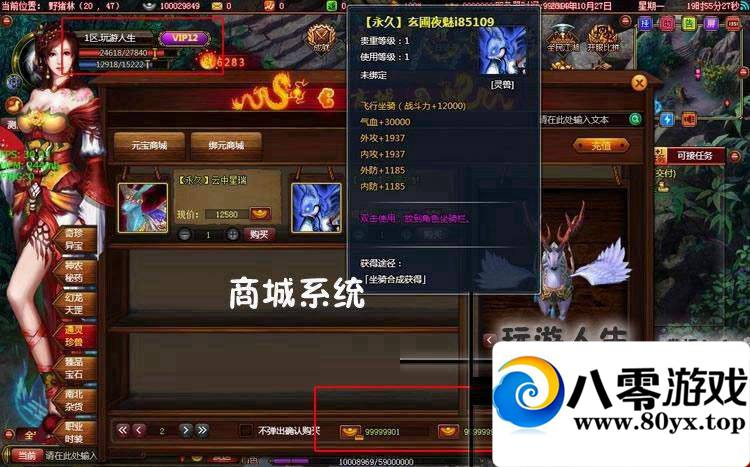 ҳϷսˮOLһˣսˮθĵ5402 :100000 ID:15664