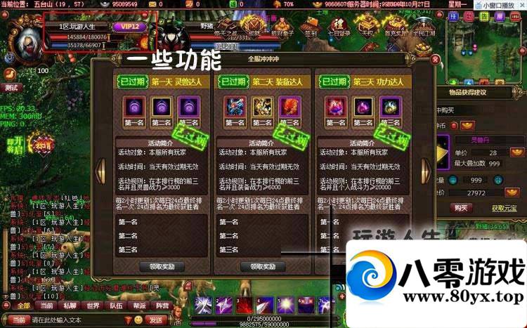 ҳϷսˮOLһˣսˮθĵ197 :100000 ID:15664