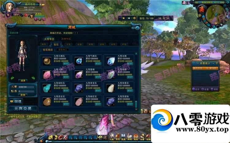 °QQҳһ޸Ԫ޽Ǯ6427 :100000 ID:15665