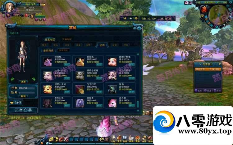 °QQҳһ޸Ԫ޽Ǯ8895 :100000 ID:15665