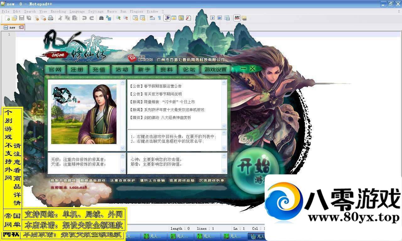 ɴεһ7518 :100000 ID:15668
