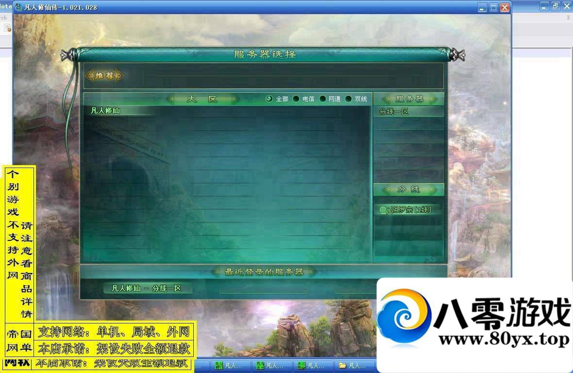 ɴεһ596 :100000 ID:15668
