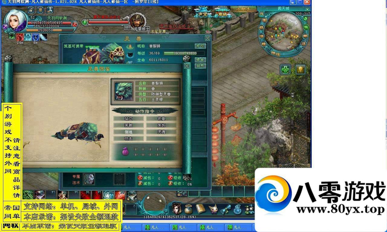 ɴεһ5671 :100000 ID:15668
