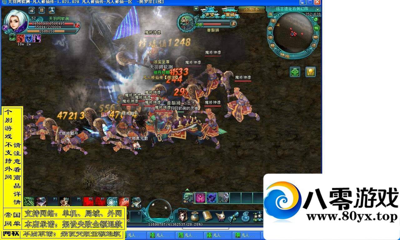 ɴεһ2719 :100000 ID:15668