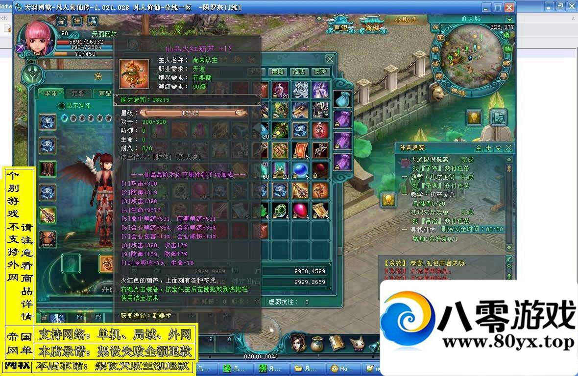 ɴεһ5052 :100000 ID:15668