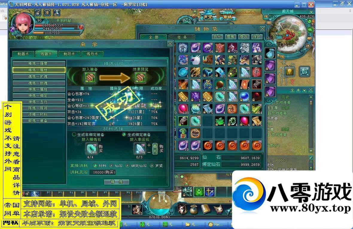 ɴεһ7062 :100000 ID:15668