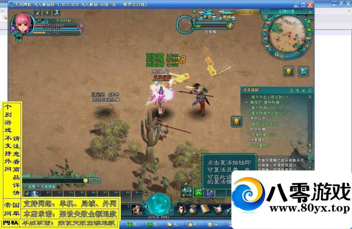 ɴεһ9720 :100000 ID:15668