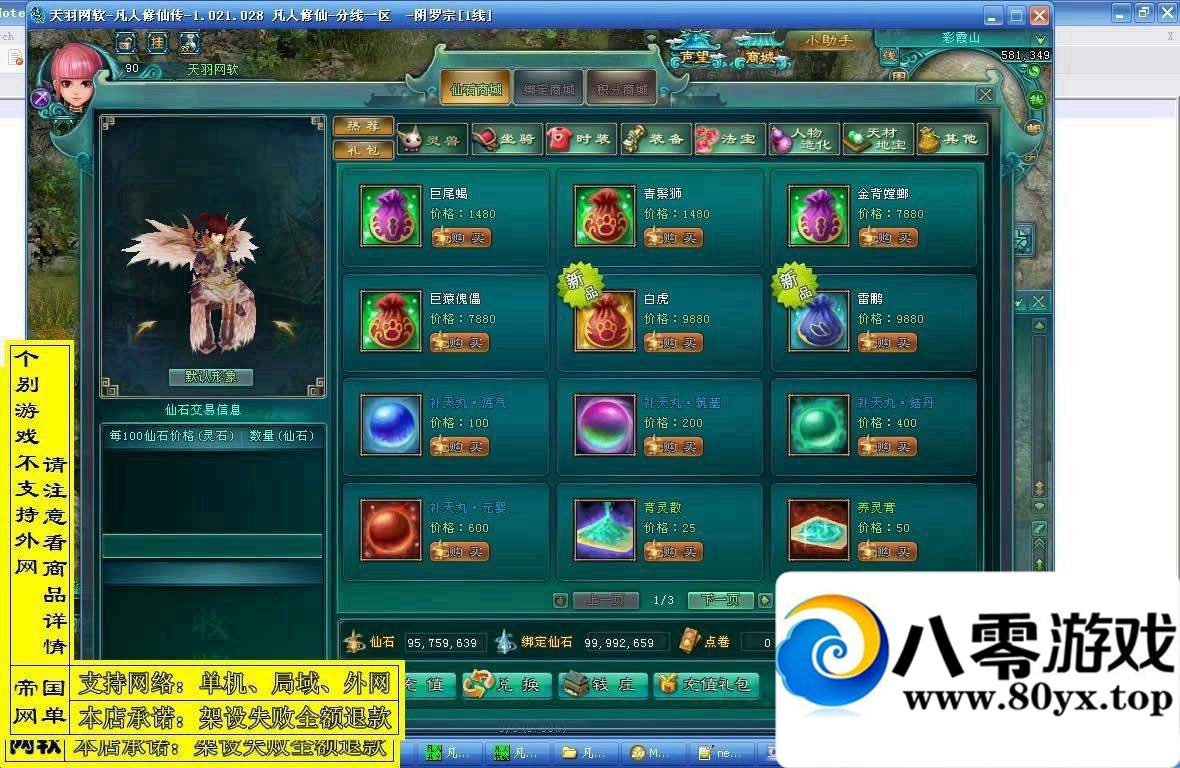 ɴεһ4651 :100000 ID:15668