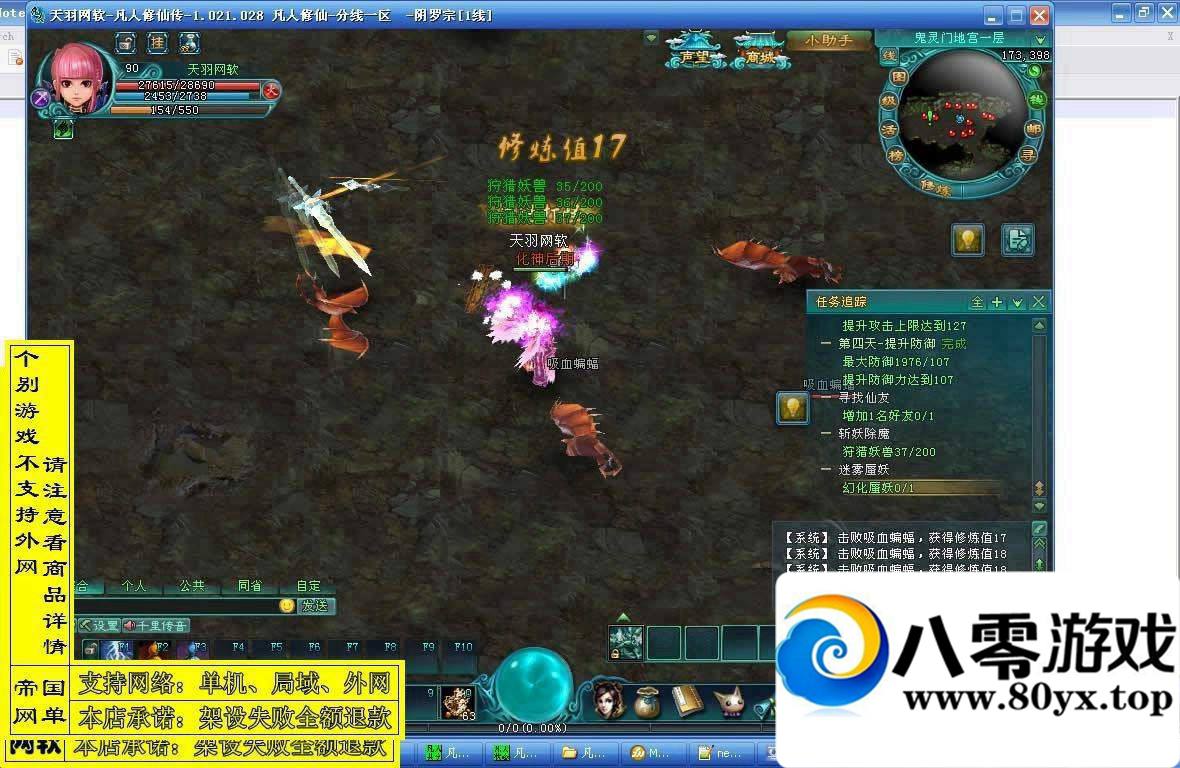 ɴεһ1588 :100000 ID:15668