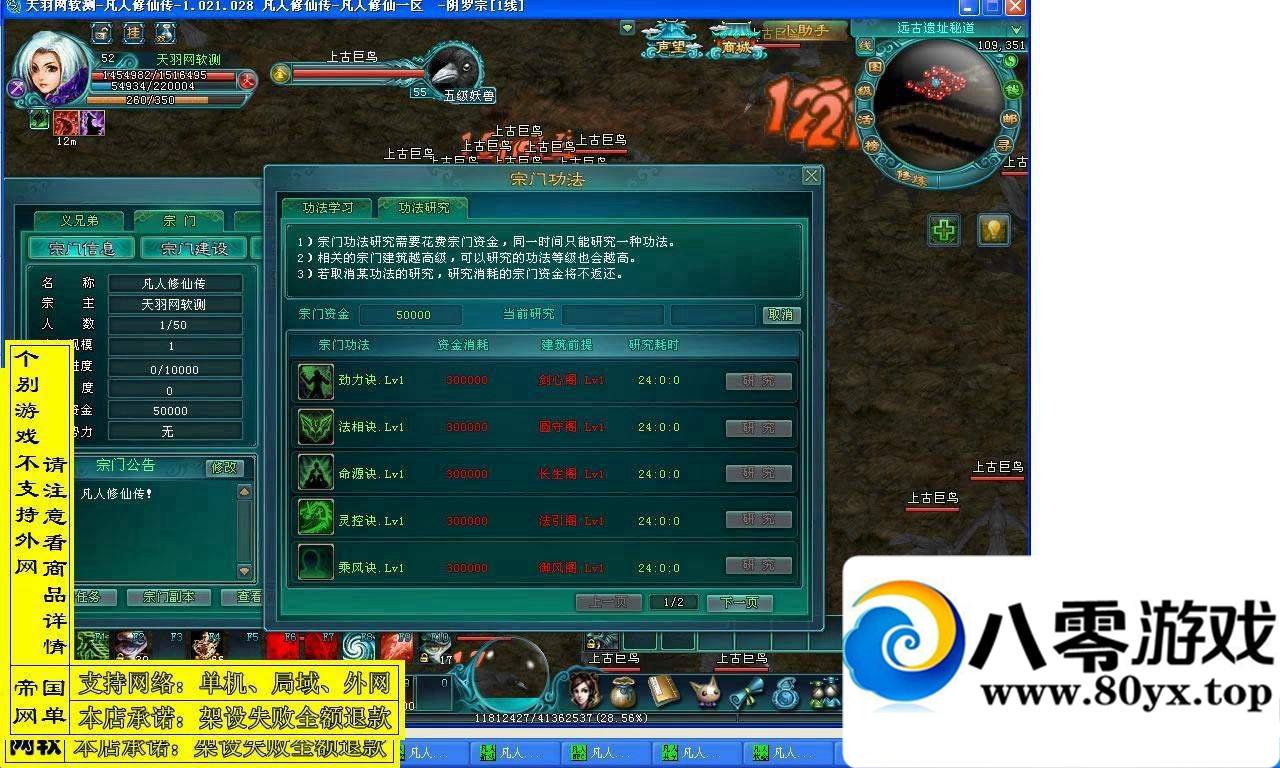 ɴεһ3710 :100000 ID:15668