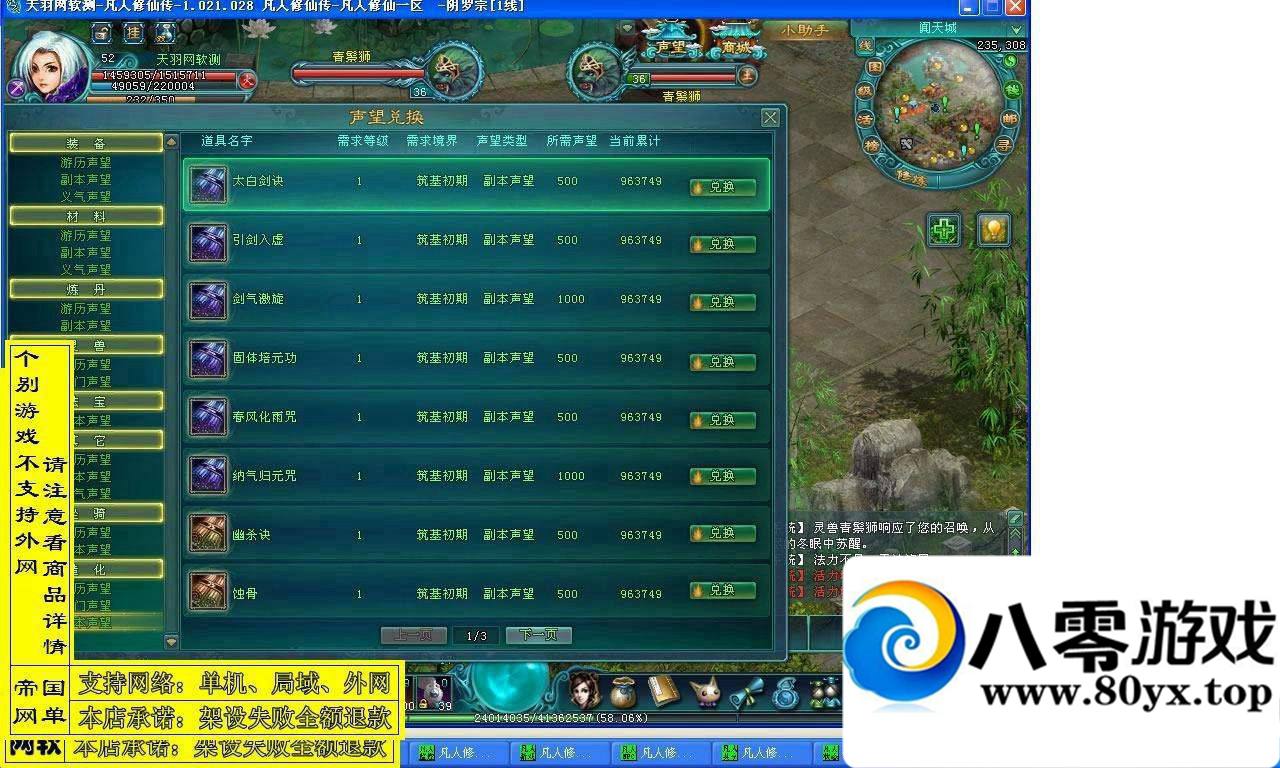 ɴεһ1768 :100000 ID:15668