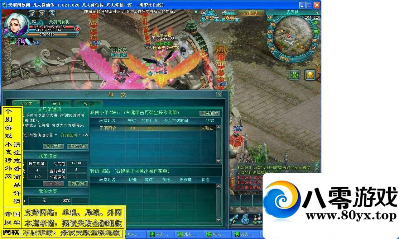 ɴεһ8003 :100000 ID:15668