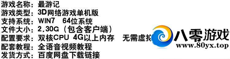 μǵ3DϷһ7786 :100000 ID:15669