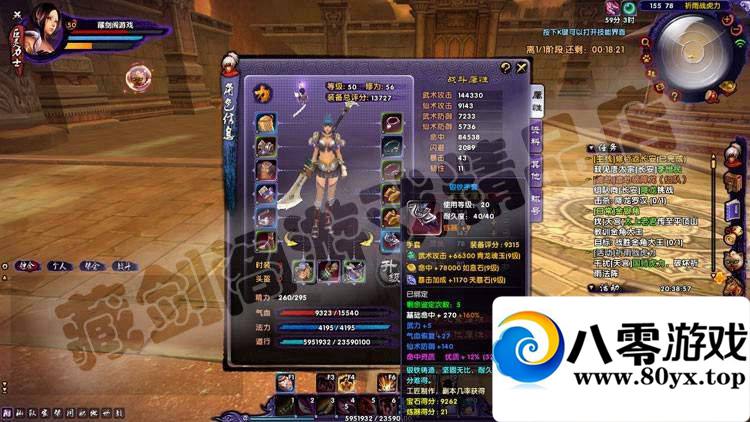 μǵ3DϷһ2664 :100000 ID:15669