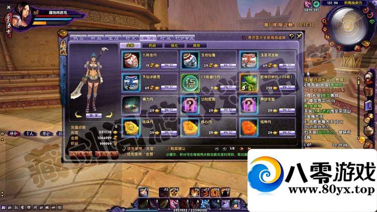 μǵ3DϷһ2100 :100000 ID:15669