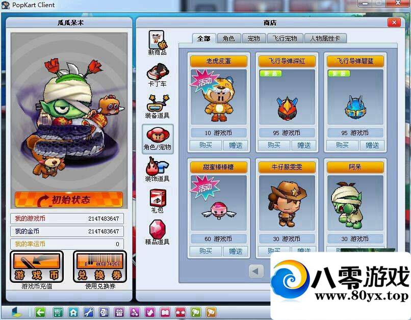 ܿ 汾һˣܿ һ7340 :100000 ID:15671
