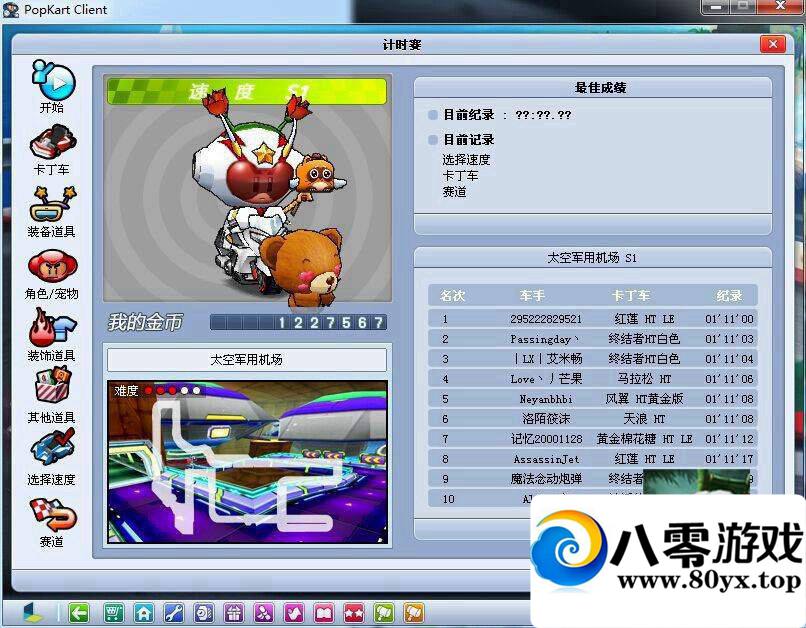 ܿ 汾һˣܿ һ1355 :100000 ID:15671