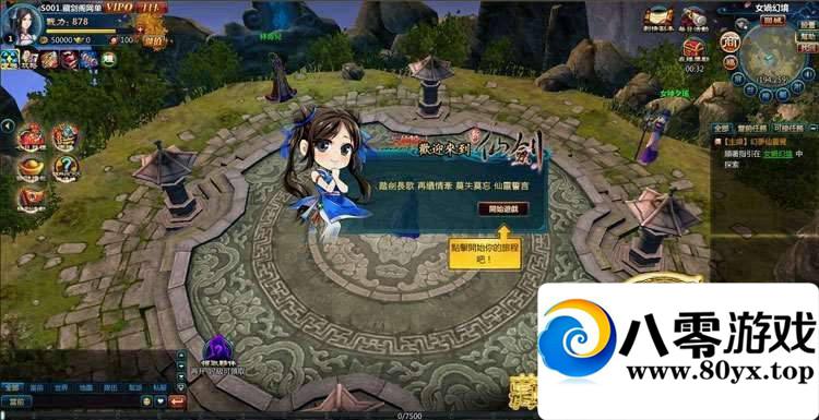 ɽOL һˣ3DغҳϷ˴΢˵¼7256 :100000 ID:15673