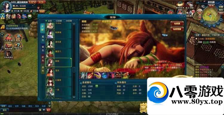 ɽOL һˣ3DغҳϷ˴΢˵¼9804 :100000 ID:15673