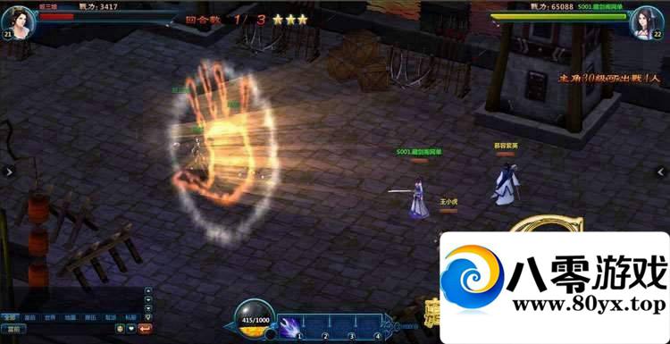 ɽOL һˣ3DغҳϷ˴΢˵¼2992 :100000 ID:15673