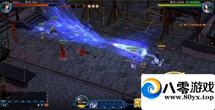 ɽOL һˣ3DغҳϷ˴΢˵¼7456 :100000 ID:15673