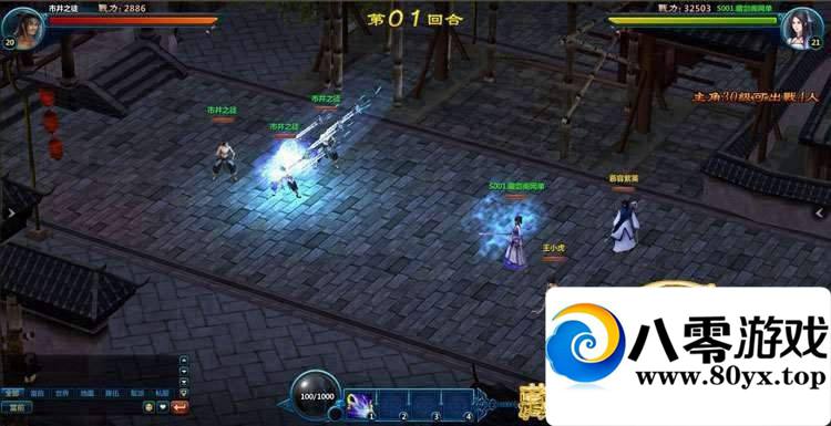 ɽOL һˣ3DغҳϷ˴΢˵¼1181 :100000 ID:15673