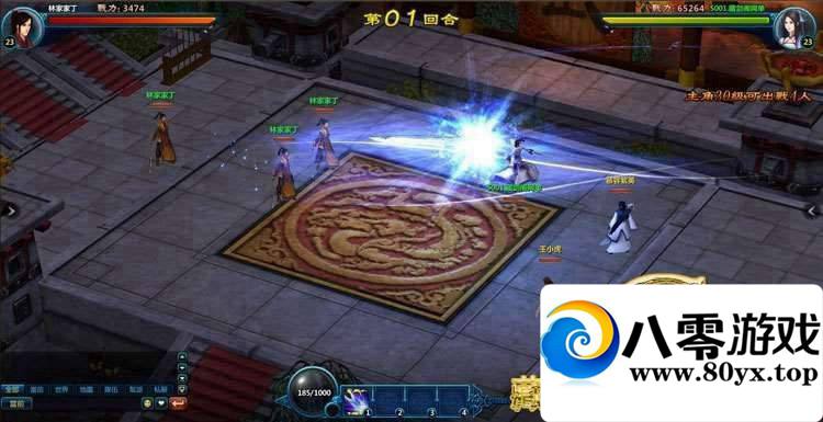 ɽOL һˣ3DغҳϷ˴΢˵¼4204 :100000 ID:15673