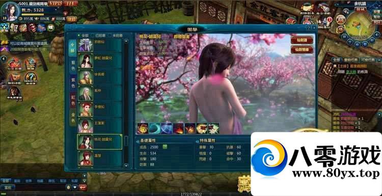 ɽOL һˣ3DغҳϷ˴΢˵¼2645 :100000 ID:15673