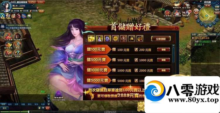 ɽOL һˣ3DغҳϷ˴΢˵¼4302 :100000 ID:15673